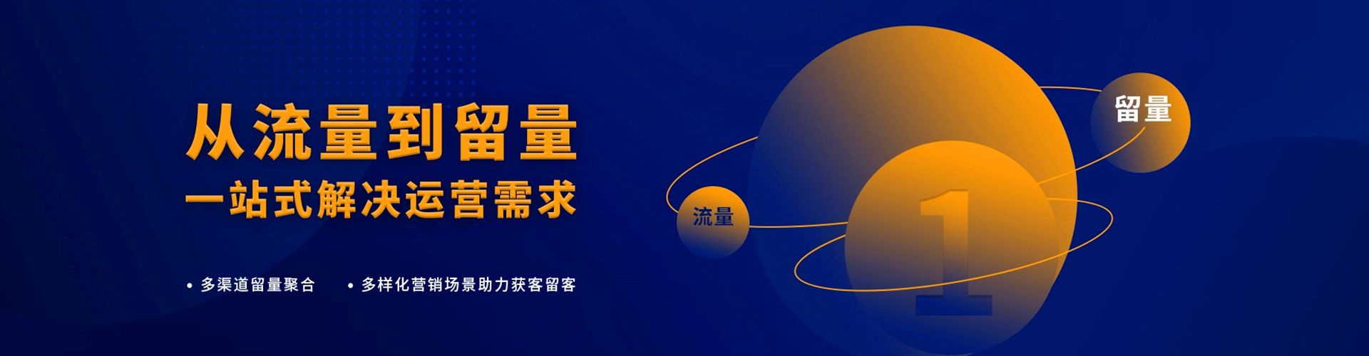 南澳小红书信息流